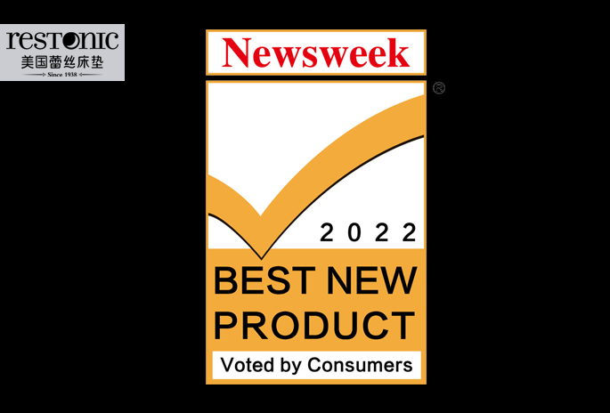 美国蕾丝床垫获得“Best new product” 最佳新品奖