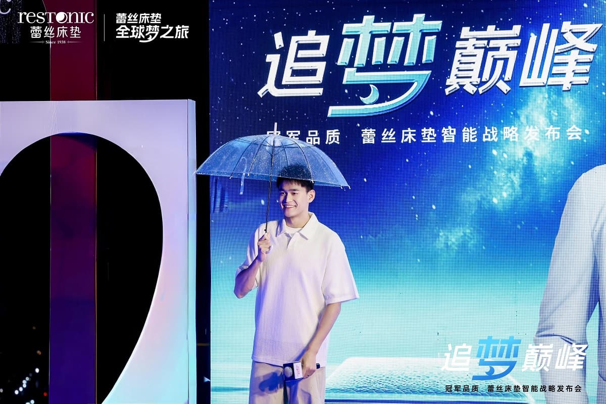 传承与追梦，蕾丝床垫携手孙杨，见证泳坛精神的延续！