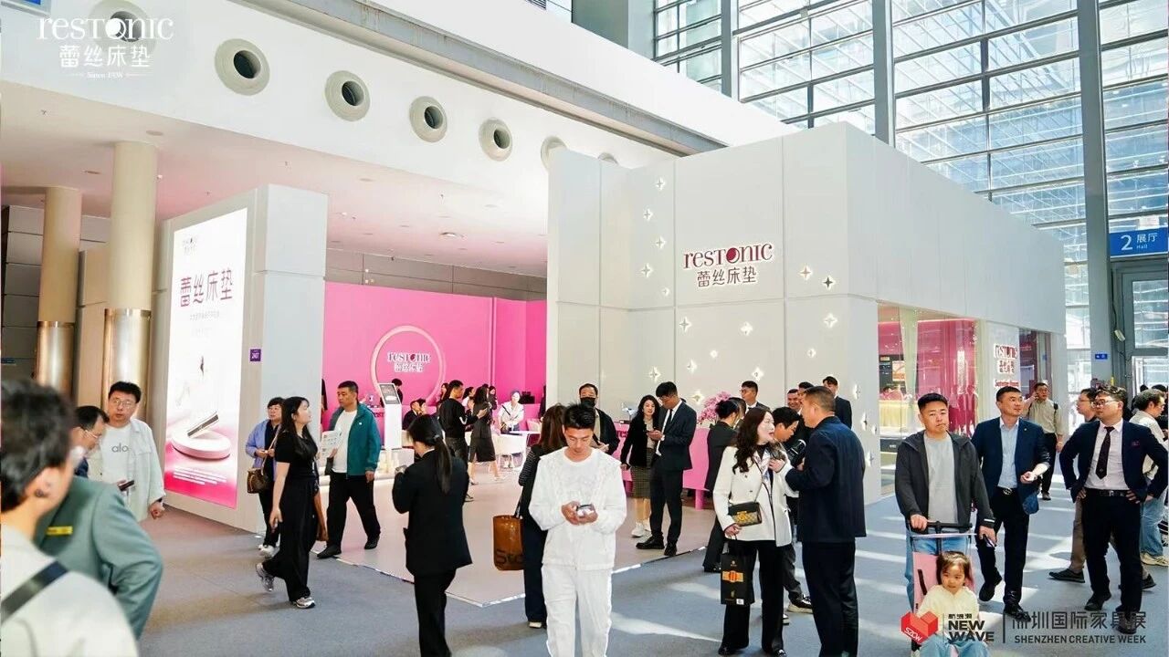 AI 睡眠 更懂你！蕾丝床垫亮相第 41 届深圳国际家具展，启幕女性健康睡眠新时代！